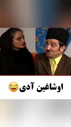 ‎صمد_ممد_تبریز‎ | 😂😂😂😂😂 @samad_mamad_show | Instagram