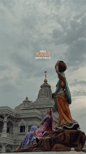 ᴍɪʜɪʀ ᴠᴇʀᴍᴀ | India🇮🇳 on Instagram: "भगवान का संदेश यही है कि यदि मनुष्य को अति में सुख भी मिल जाए, तो एक समय बाद वह उससे भी ऊबने लगता है। इससे यह स्पष्ट होता है कि सुख हमारी अंतिम मंज़िल नहीं है। हमारी वास्तविक नियति शांति है—वह शांति जो मन को स्थिर करती है और आत्मा को तृप्त करती है। और यह शांति केवल भोग से नहीं, बल्कि त्याग से प्राप्त होती है। जब हम अपेक्षाओं, अहंकार और अनावश्यक इच्छाओं का त्याग करना सीख लेते हैं, तभी जीवन में सच्चा संतुलन और स्थायी शांति आती है।🧿🔱 @practice._.perfect [ त्