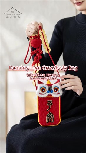 Susan‘s Family on Instagram: "Dancing Lion Crossbody Bag free tutorial on my web link in my bio Yarn: Susan's Family Combed Cotton 4 ply Susan's Family Phantom Luster Mohair Hook: 2.0mm 🛒Comment with "susu" to get link to watch tutorials and purchase the pattern/kit #crochet #crochetbag #bag #pouch #corchetpouch #animals #dancinglion #crochetpattern #freepattern #fyp"