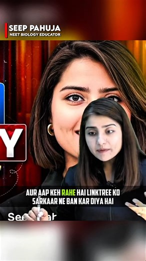 Sarkar Ne Band Kar Diya 🤔🔥!! #unacademy #seeppahuja #neet #motivation #viral #ytshorts