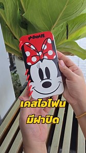 Mickey Minnie Flip Bracket Notepad หนังเคสโทรศัพท์สําหรับ iPhone 16...