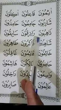 Belajar ngaji buku ummi jilid 3 halaman 26. #belajarngaji #metodeummi