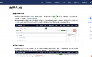 通过网络安装使用