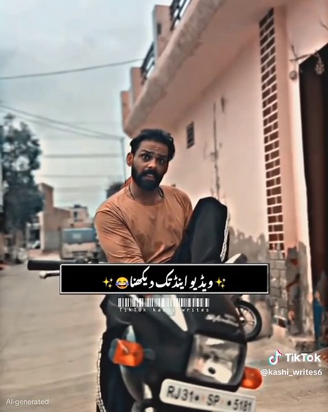 Expressive Urdu Poetry by Hammad