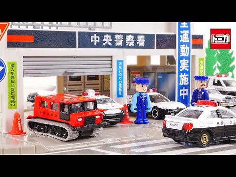 There were more than I expected! Gather! Tomica Hokkaido Police Patrol Car My Town's Patrol Car /...