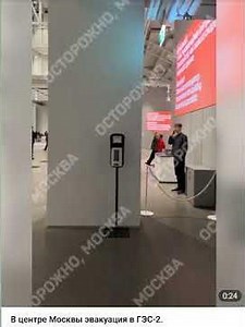 Вот так выглядит успешное нападение на москву!