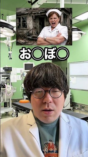 AI illustration quiz that medical professionals often get wrong