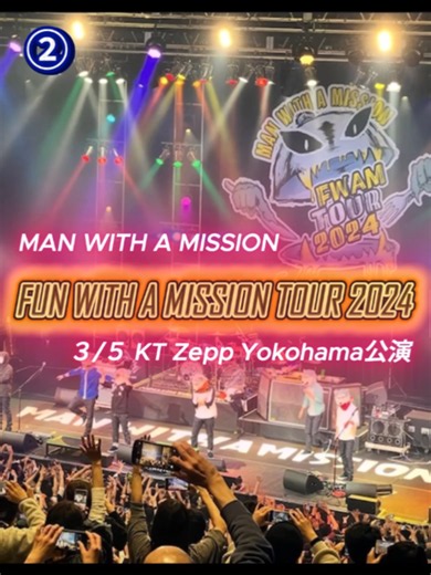 Setlist Highlights from MAN WITH A MISSION Tour 2024
