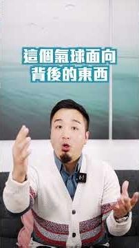 👨🏻‍⚕️ 你做的是人本輔導，還是診斷式輔導？｜#一分鐘心理學 #後現代主義 #Postmodern
