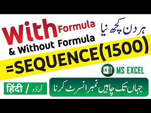 Excel Pro Tips - Add Sequence Numbers with and without Formulas