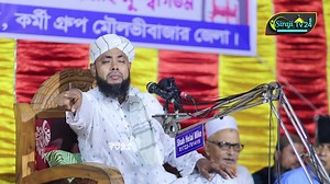 Allama Mufti Hasan Seraji on Reels