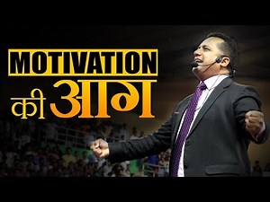 Motivation की आग | Bounce Back | Dr Vivek Bindra
