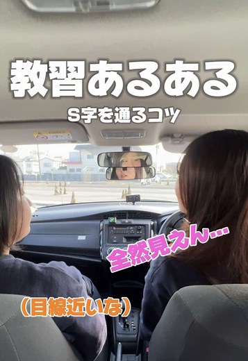 徳島の自動車教習所で運転技術を向上させる方法