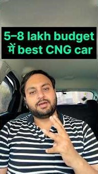 ₹5–8 lakh CNG Cars #cngcar #cng #cngcars #budgetcar #car #cars #carsunder5lakh #budgetcar2026 t