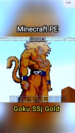Goku for Minecraft #shortsfeed #minecraft #trending #dragonball