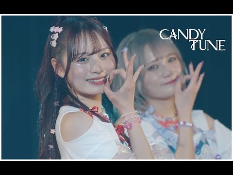 【LIVE映像】CANDY TUNE『キス・ミー・パティシエ』Live at 豊洲PIT (2024.04.27)