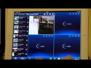 遠隔監視カメラi-loop3 - 遠隔からパソコンで・タブレットで・スマホで映像を見る
