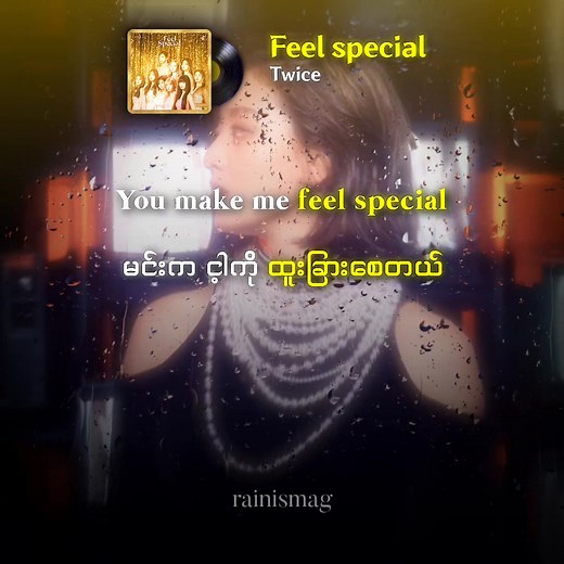 Feel Special - Twice (MMSUB) Lyrics