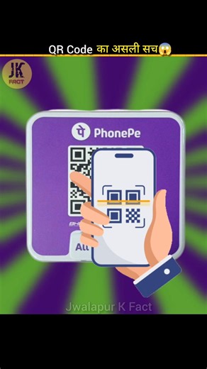 You probably don't know this truth about QR codes! 🤯 #shorts #facts