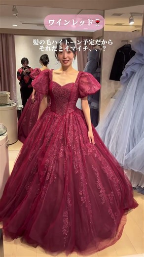【式まで3ヶ月】大焦り花嫁のカラードレス試着‼️ #結婚式 #ドレス試着 #wedding
