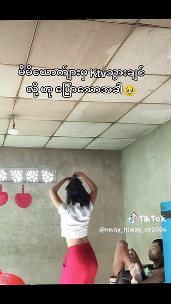 မအားတဲ့ကြားကနေတာ🥹ကပြနေတာ ကြည့်စမ်း 🤌🏿#fyppppppppppppppppppppppp