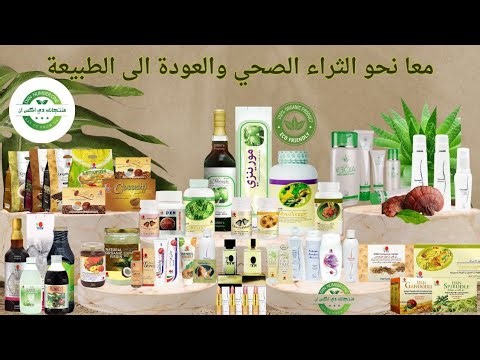 منتجات دي إكس إن