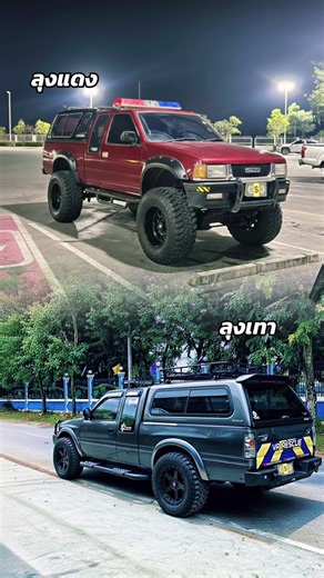 วัยรุ่นยุค 90 กับปั๊มสายสุดแจ่ม