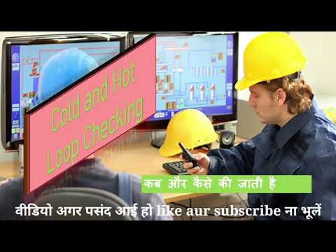 Cold Loop and Hot Loop Checking Procedure Instrumentation!!loop test|cold loop and hot loop checking