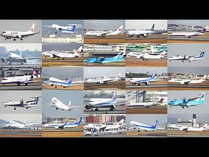 【30連発！】伊丹空港の離着陸機をご紹介
