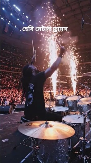 হেবি ড্রামার ২০২৬ March 19, 2026