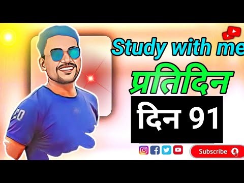 🔴LIVE: STUDY WITH ME #upsc#ssc#neet#vlog#shot#ssccgl #Motivation#studyroom#success#motivational#2025