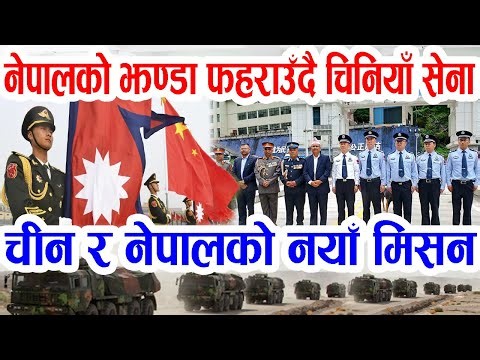 सीमानामा चीन र नेपालको नयाँ मिसन : नेपाललाई चीनको साथ China Nepal Relationship