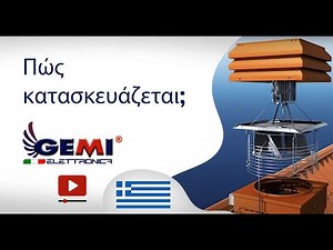 Πώς κατασκευάζεται το Απορροφητηρασ Καμιναδασ Τζακιου Μπάρμπεκιου Με Μοτέρ Χαλκού Gemi?