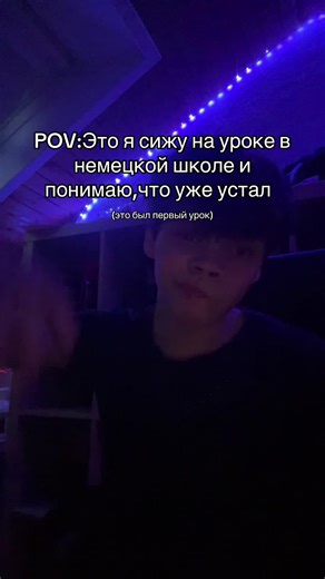 Experiencing a German School Lesson