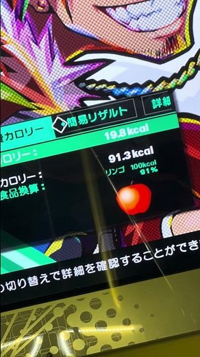 【DDR WORLD】【WAVE razer zephyr】 #DDR #DDR_WORLD #BEMANI #razer 町田ラウンドワン 2025/1128