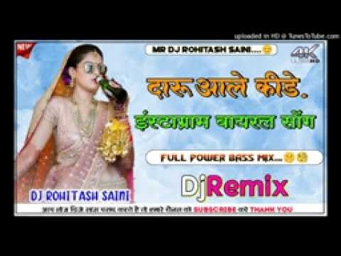 Daru aale kede song 2025