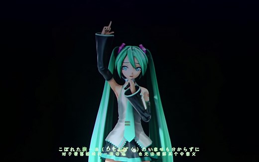 【4K 60FPS 中日字幕】タイムマシン（时光机器） 魔法未来2016演唱会版！还记得那时的感动吗！！！