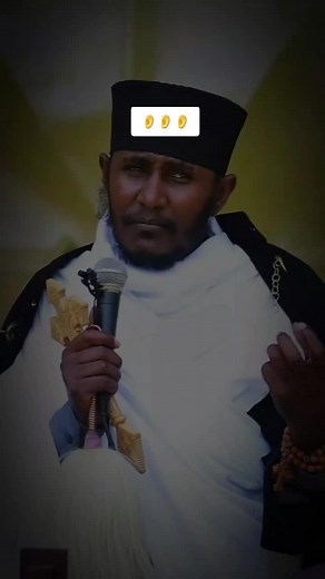 Ethiopian Orthodox Mezmur with Aba Gebrekidan | Spiritual Sermon