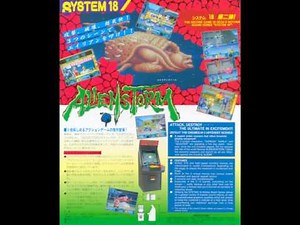 [OST] Alien Storm: Arcade [Track 19] Game Over