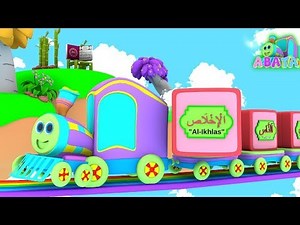 Learn Surah [AL IKHLAS] Quran for Kids | Search and Find Cartoon Animation (2019)