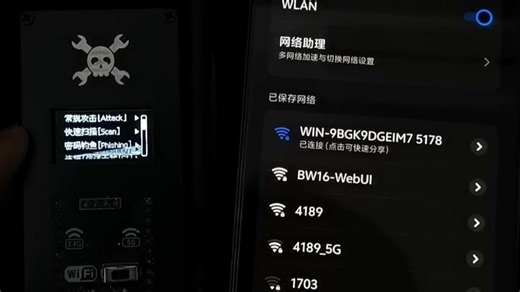 宿友半夜不睡觉？今晚全都给我乖乖睡觉！养生神器，考研必备！BW16