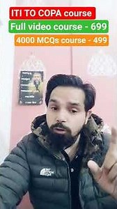 ITI TO COPA Full video course and 4000 MCQ #iti #copa