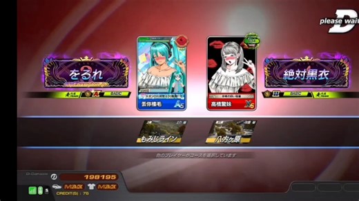 momo服新手S3匹配到惊妹被打爆了