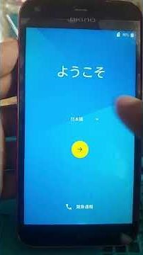 DIGNO 503KC FACTORY RESET #factoryreset #DIGNO #factorysettings #bangla #DIGNO #503KC