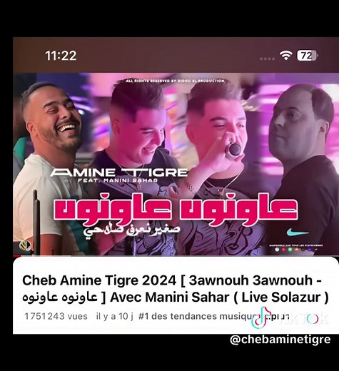 #cheb_amine_tigre