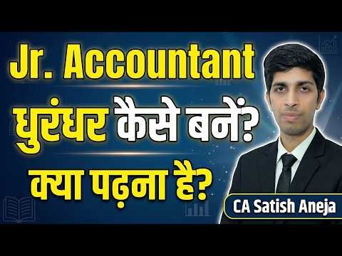 jvvnl junior accountant vacancy preparation !! How to prepare for junior accountant and notes, plan