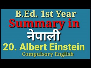 Albert Einstein/Summary and Note/Lesson-20/B.Ed. 1st Year Compulsory English