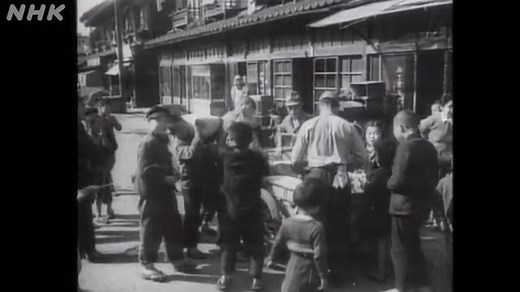 食糧難の時代 | NHK for School