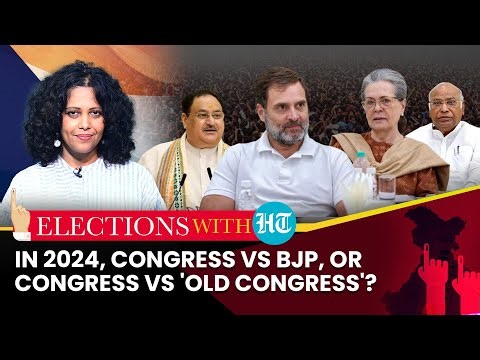Not BJP Vs INDIA Bloc, 2024 Elections May Be A Fight Between Old & New Congress