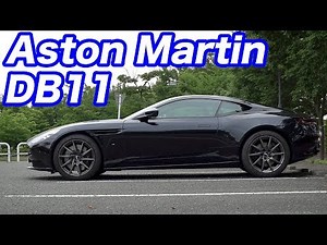 アストンマーティンDB11試乗【自動車専門誌LeVolantコラボVol.3】